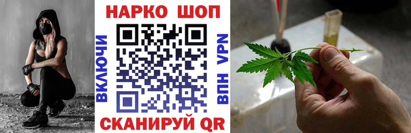 Виды наркоты Злынка Бошки Шишки  Кокаин  БУТИРАТ  МЕФ  ГАШИШ  СОЛЬ 