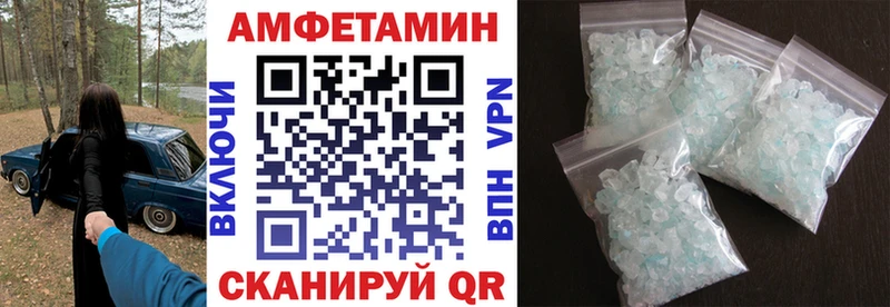 сколько стоит  Злынка  нарко площадка формула  АМФ 97% 