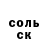 COCAIN Эквадор Nvice Lida