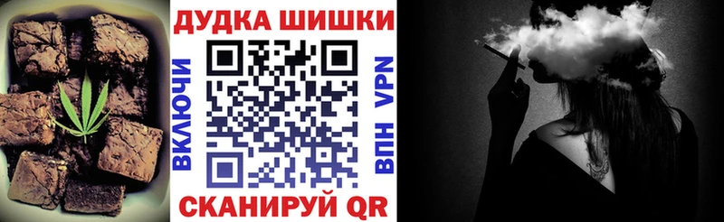 где найти   Злынка  Еда ТГК конопля 