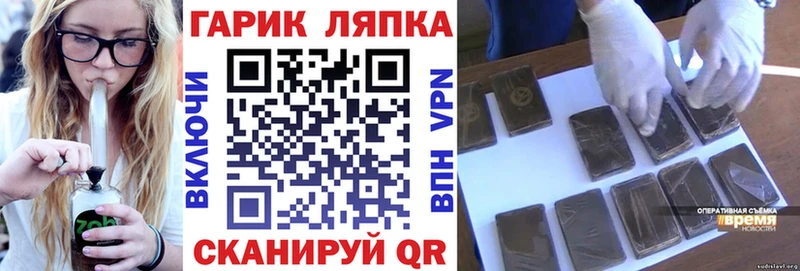 ГАШИШ hashish  хочу наркоту  Злынка 