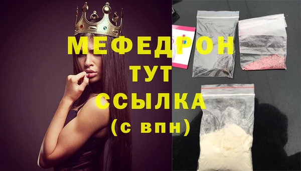 PSILOCYBIN Анжеро-Судженск