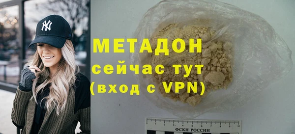 каннабис Анива