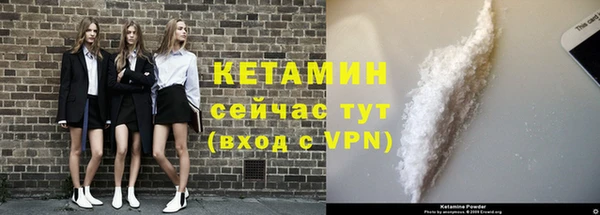 кристаллы Алапаевск