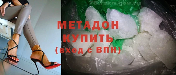 каннабис Анива