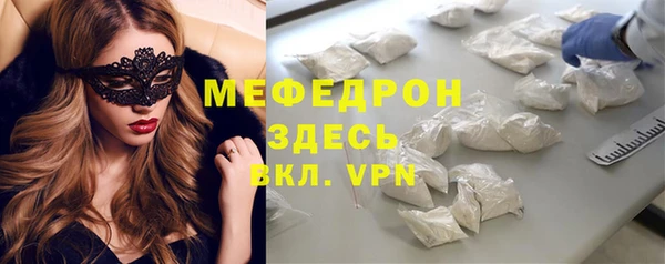 PSILOCYBIN Анжеро-Судженск