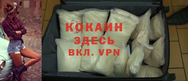 круглые Апатиты