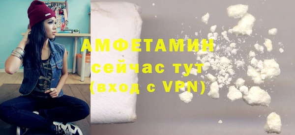 круглые Апатиты