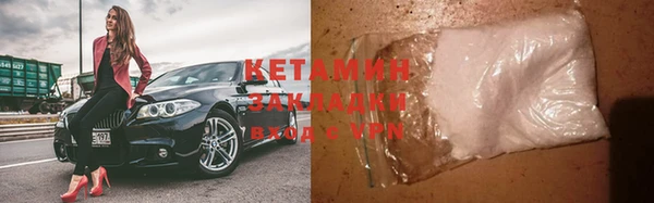 круглые Апатиты