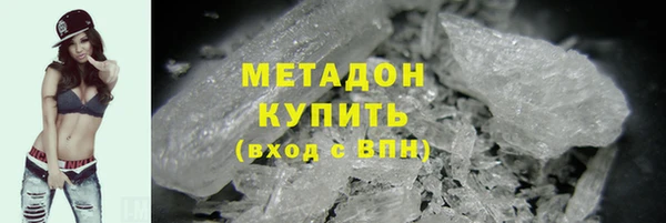 круглые Апатиты