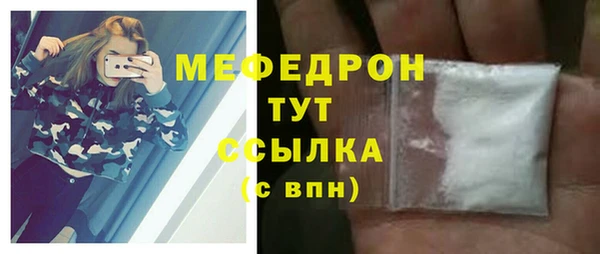 PSILOCYBIN Анжеро-Судженск
