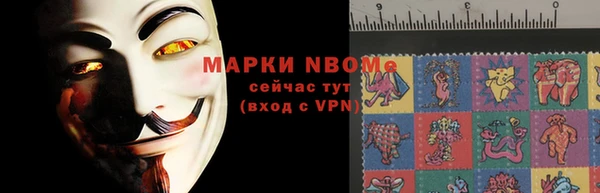 круглые Апатиты