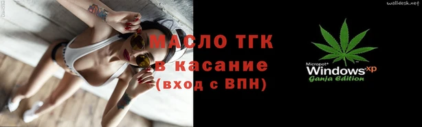 каннабис Анива