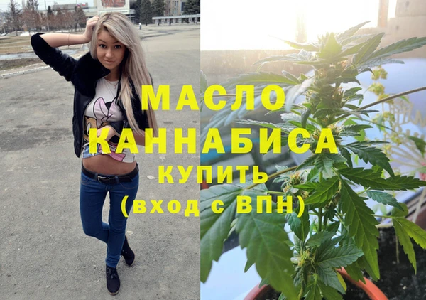 каннабис Анива