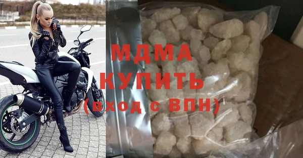 круглые Апатиты