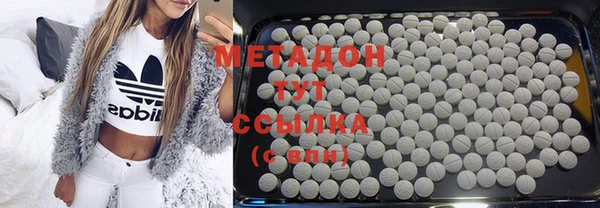 круглые Апатиты