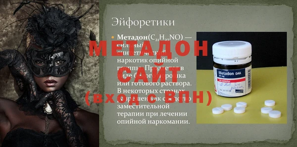 круглые Апатиты