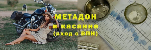 круглые Апатиты