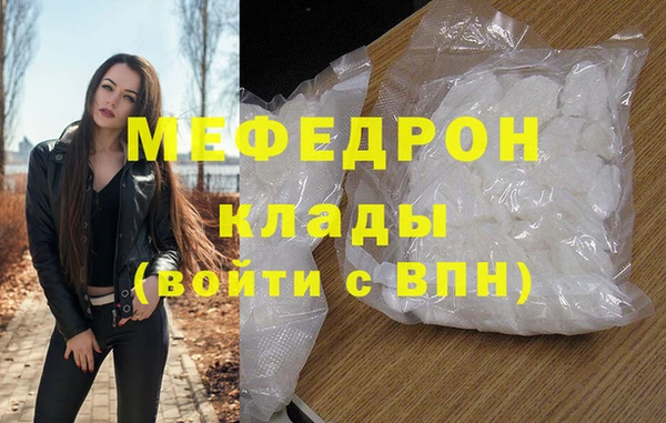 PSILOCYBIN Анжеро-Судженск