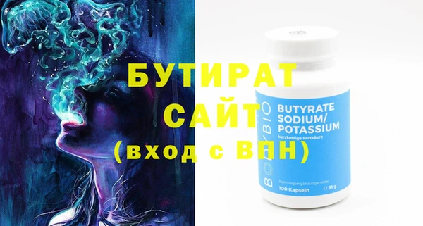 круглые Апатиты