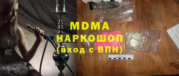 PSILOCYBIN Анжеро-Судженск