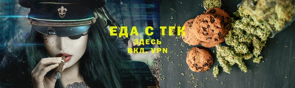 круглые Апатиты