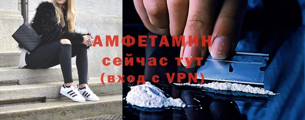 круглые Апатиты