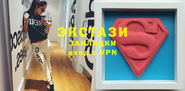 круглые Апатиты