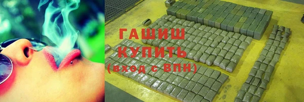 каннабис Анива