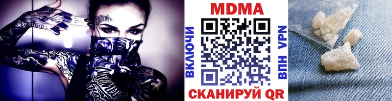 МДМА crystal Злынка