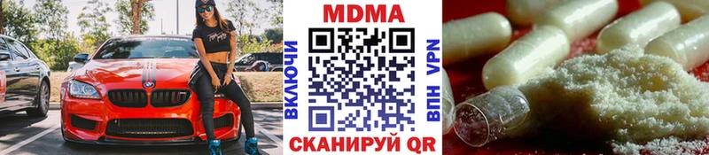 ссылка на мегу зеркало  Злынка  МДМА crystal  что такое наркотик 