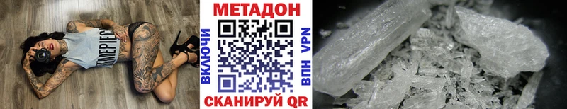 Метадон мёд  Злынка 