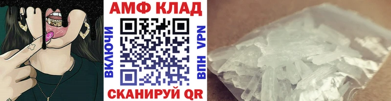 Первитин Methamphetamine  Злынка 