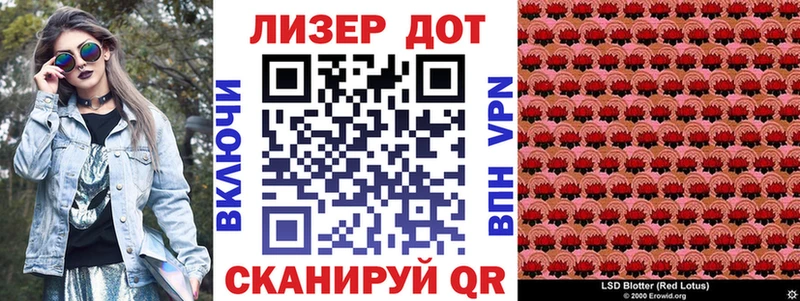 Марки 25I-NBOMe 1,5мг  Злынка 