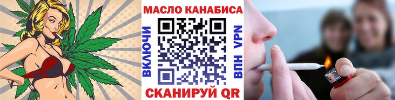Дистиллят ТГК вейп с тгк  ссылка на мегу зеркало  Злынка 